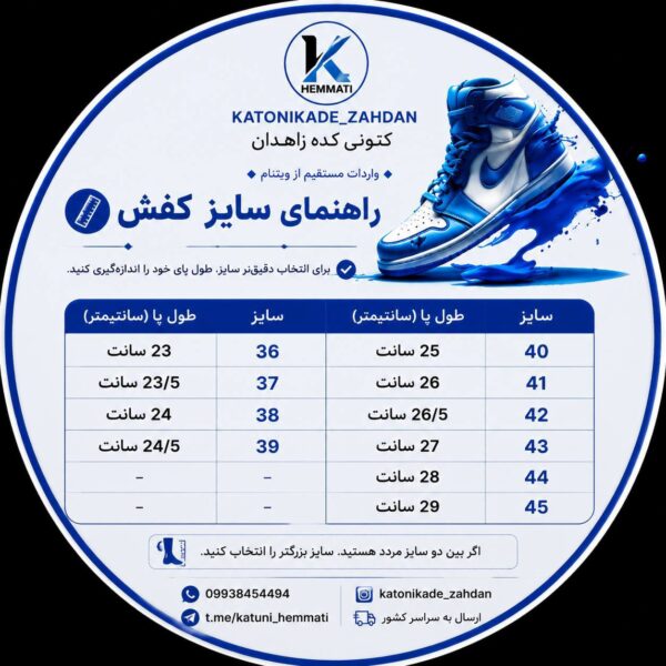 اسکیچرز گلاید خاکی - Image 3